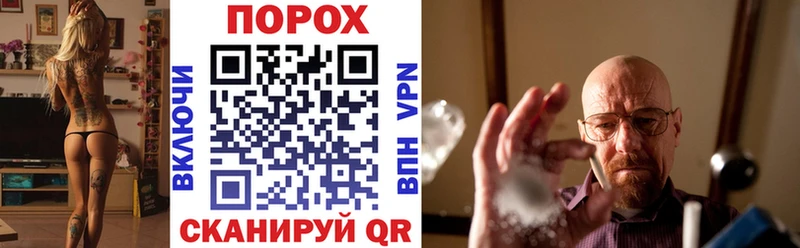 Амфетамин Розовый  Заречный 