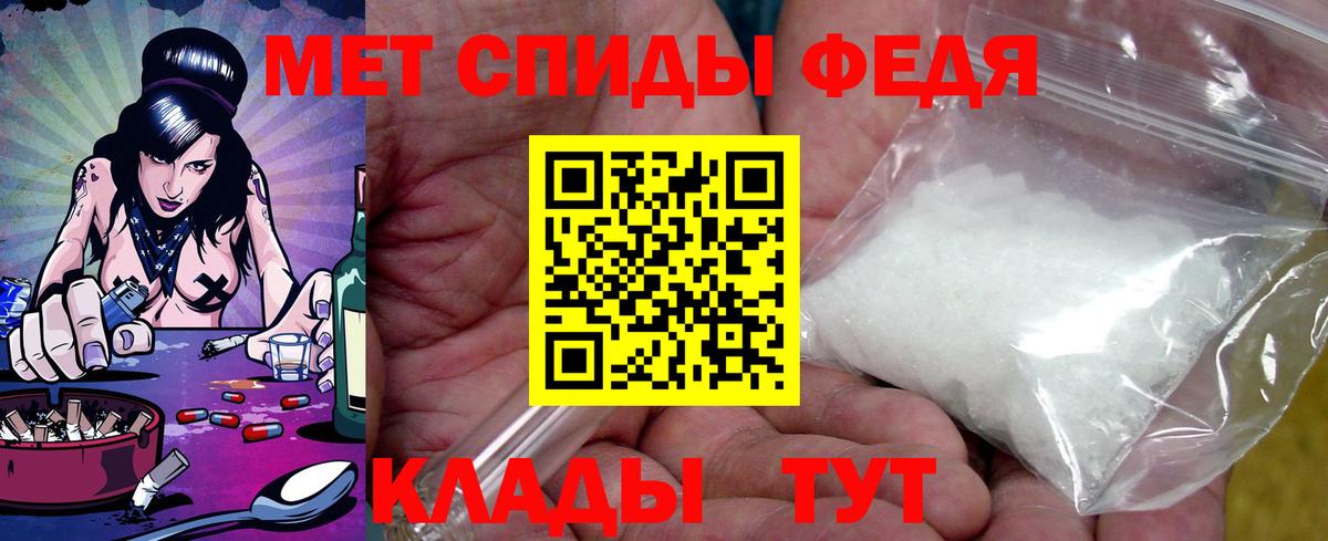 Amphetamine  Амфетамин Розовый  Вход с VPN  Заречный 