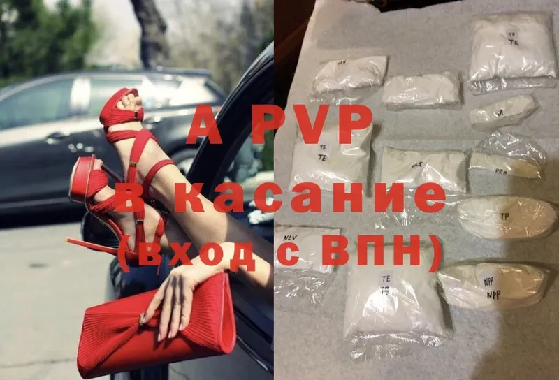 блэк спрут   Заречный  A PVP СК 