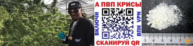 Альфа ПВП Соль kraken сайт Заречный наркота
