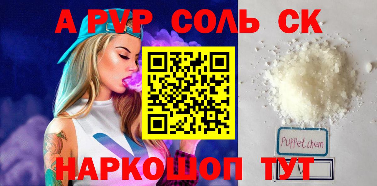 ГАШ Заречный