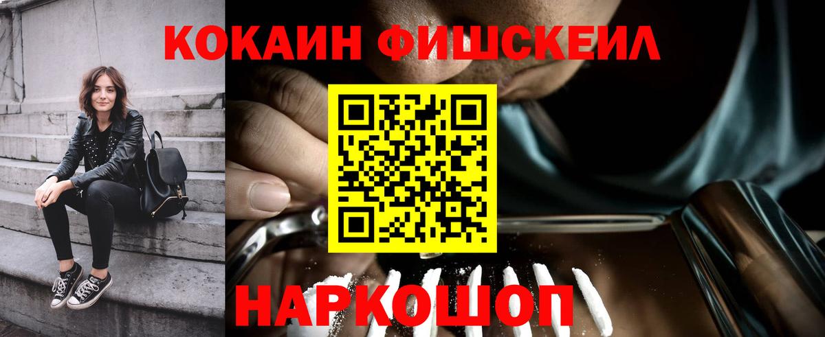 КОКАИН Эквадор Заречный