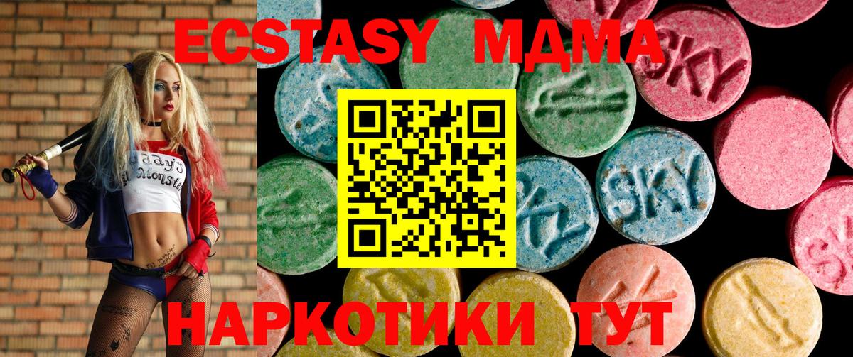 Заречный  где купить наркоту  Ecstasy  Экстази круглые  Вход с VPN  Ecstasy таблы 