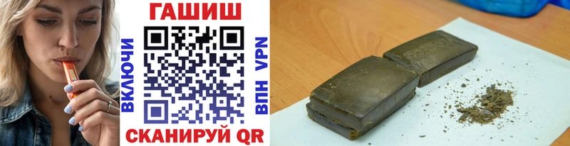 ГАШ Изолятор  Заречный 