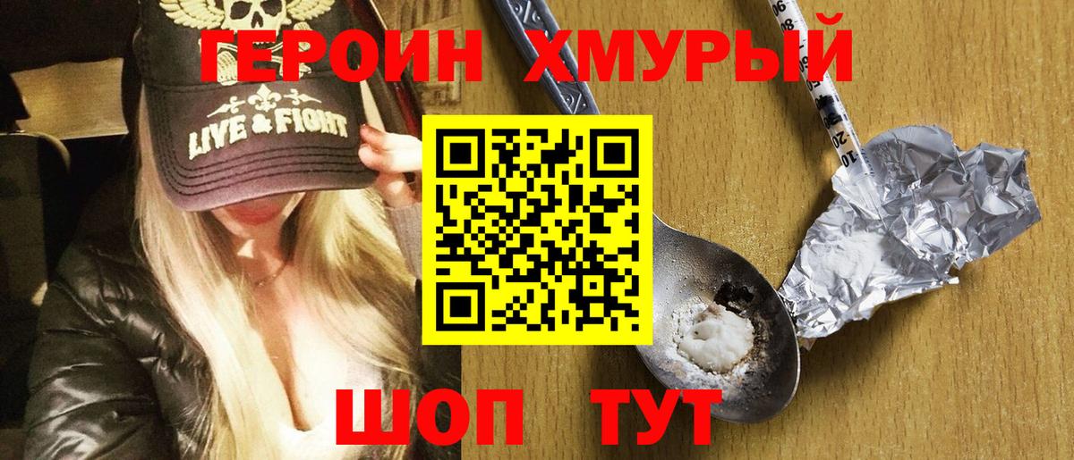 Заречный  Вход с VPN  Метамфетамин  МЕФ кристаллы  ЭКСТАЗИ  COCAIN  МАРИХУАНА  ГАШИШ 