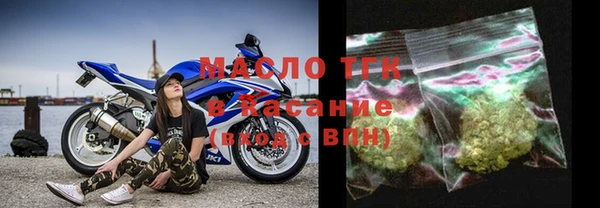 дмт Белокуриха