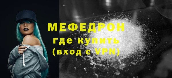 стафф Белоозёрский