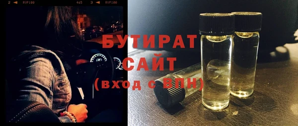 дмт Белокуриха
