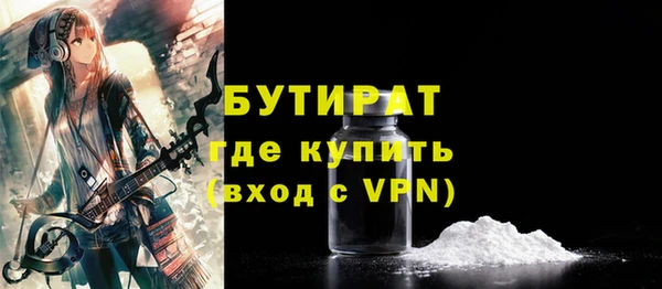 стафф Белоозёрский