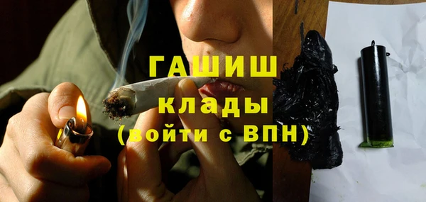 стафф Белоозёрский