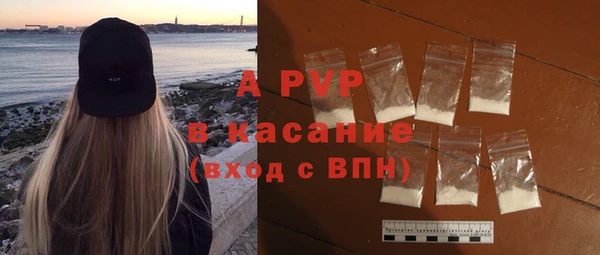 стафф Белоозёрский