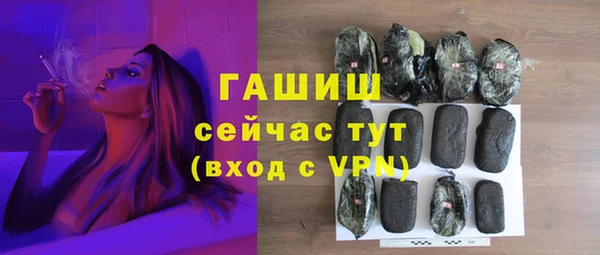 мяу мяу мука Беломорск