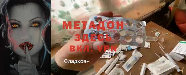 мяу мяу мука Беломорск