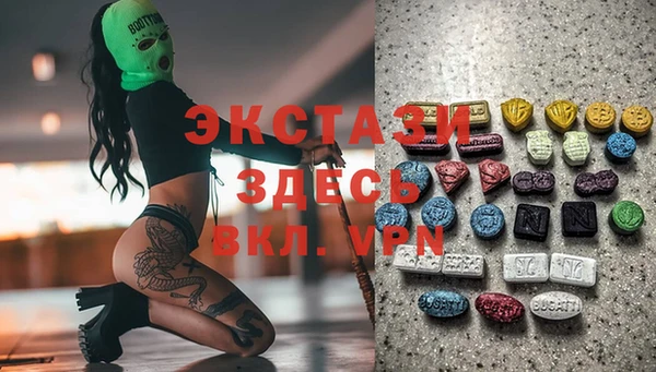 стафф Белоозёрский