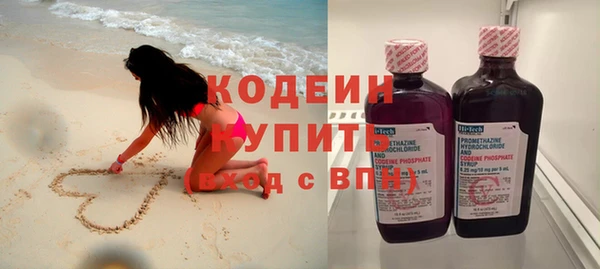 мяу мяу мука Беломорск
