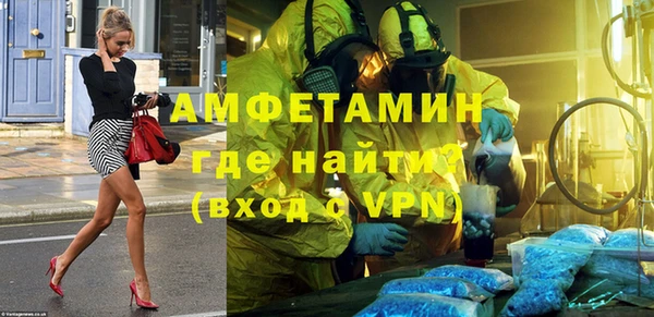 мяу мяу мука Беломорск