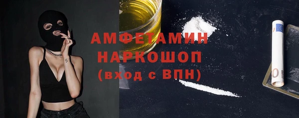 стафф Белоозёрский