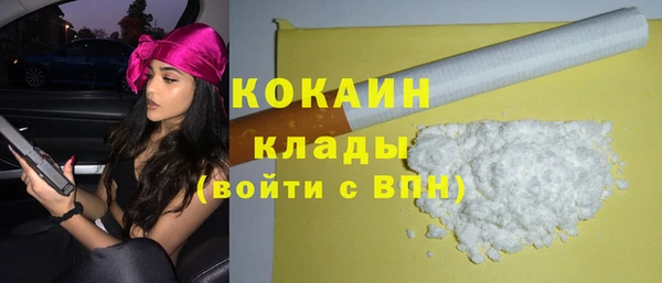 мяу мяу мука Беломорск