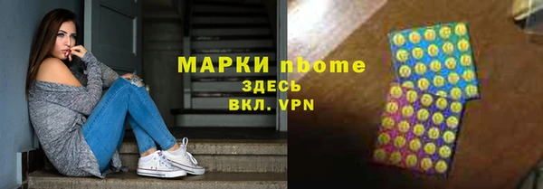 стафф Белоозёрский