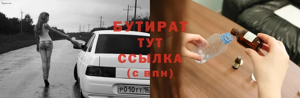 стафф Белоозёрский