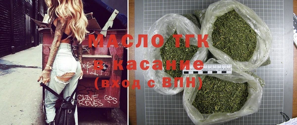 стафф Белоозёрский