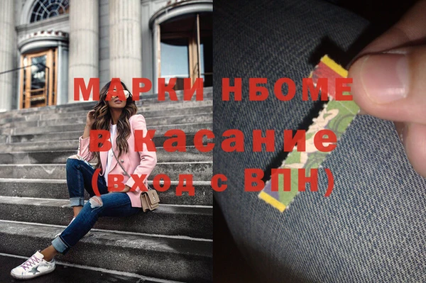 дурь Орехово-Зуево