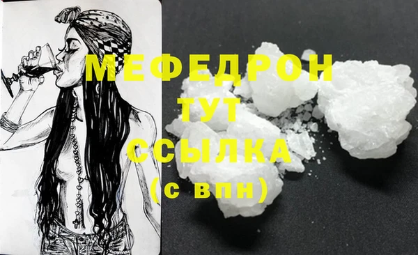 мяу мяу мука Беломорск