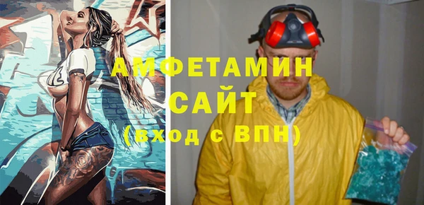мяу мяу мука Беломорск