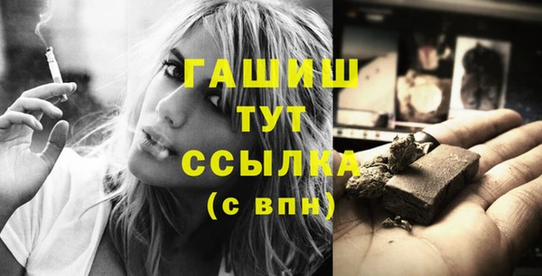 дмт Белокуриха