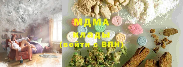 mdma Вяземский