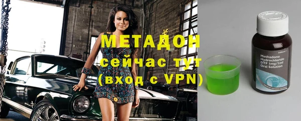 стафф Белоозёрский