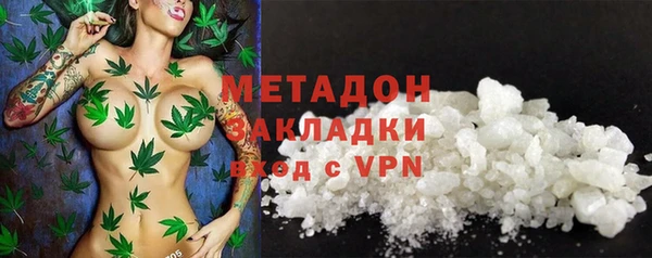мяу мяу мука Беломорск