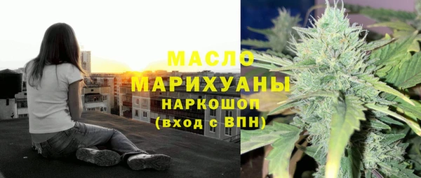 МДМА Долгопрудный