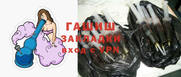 мяу мяу мука Беломорск