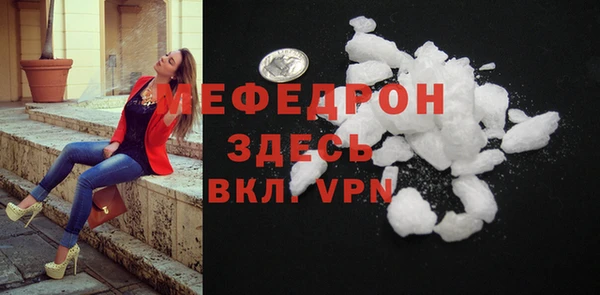 стафф Белоозёрский