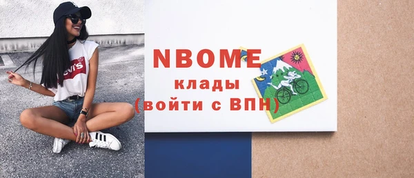 мяу мяу мука Беломорск