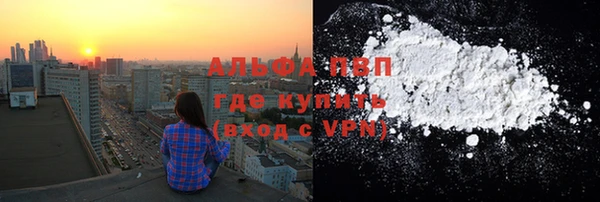 стафф Белоозёрский