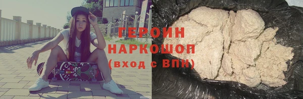 кристаллы Новый Уренгой
