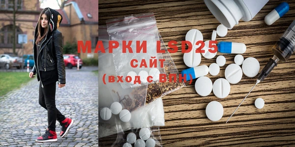 стафф Белоозёрский