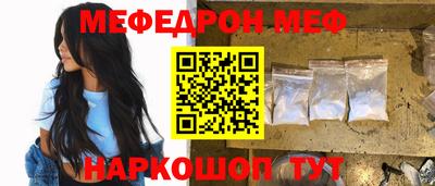 твердый Балаково
