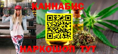 марихуана Балахна