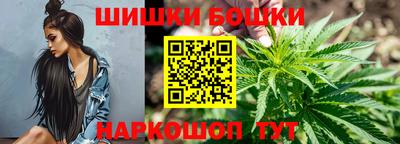 марихуана Балахна