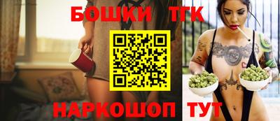 марихуана Балахна