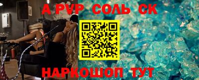 твердый Балаково