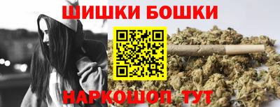 марихуана Балахна