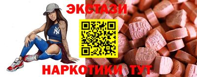 ECSTASY Балашиха