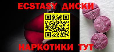 ECSTASY Балашиха