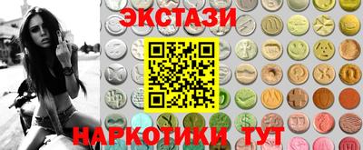 MDMA Premium VHQ Старая Купавна