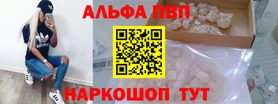 a pvp Ставрополь