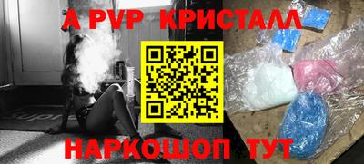твердый Балаково